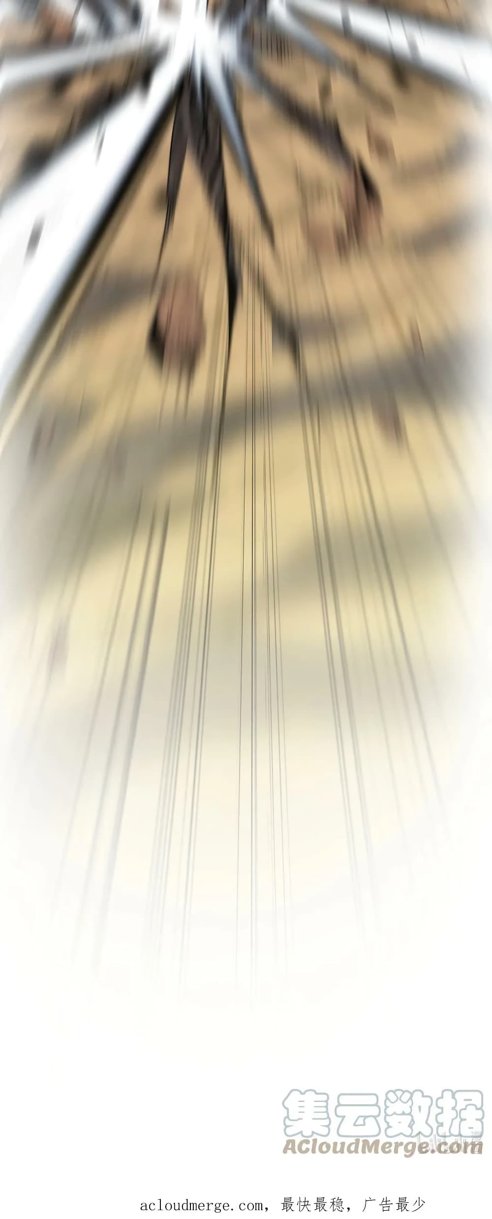 I Am Invincible After Going Down the Mountain ตอนที่ 33 (79)